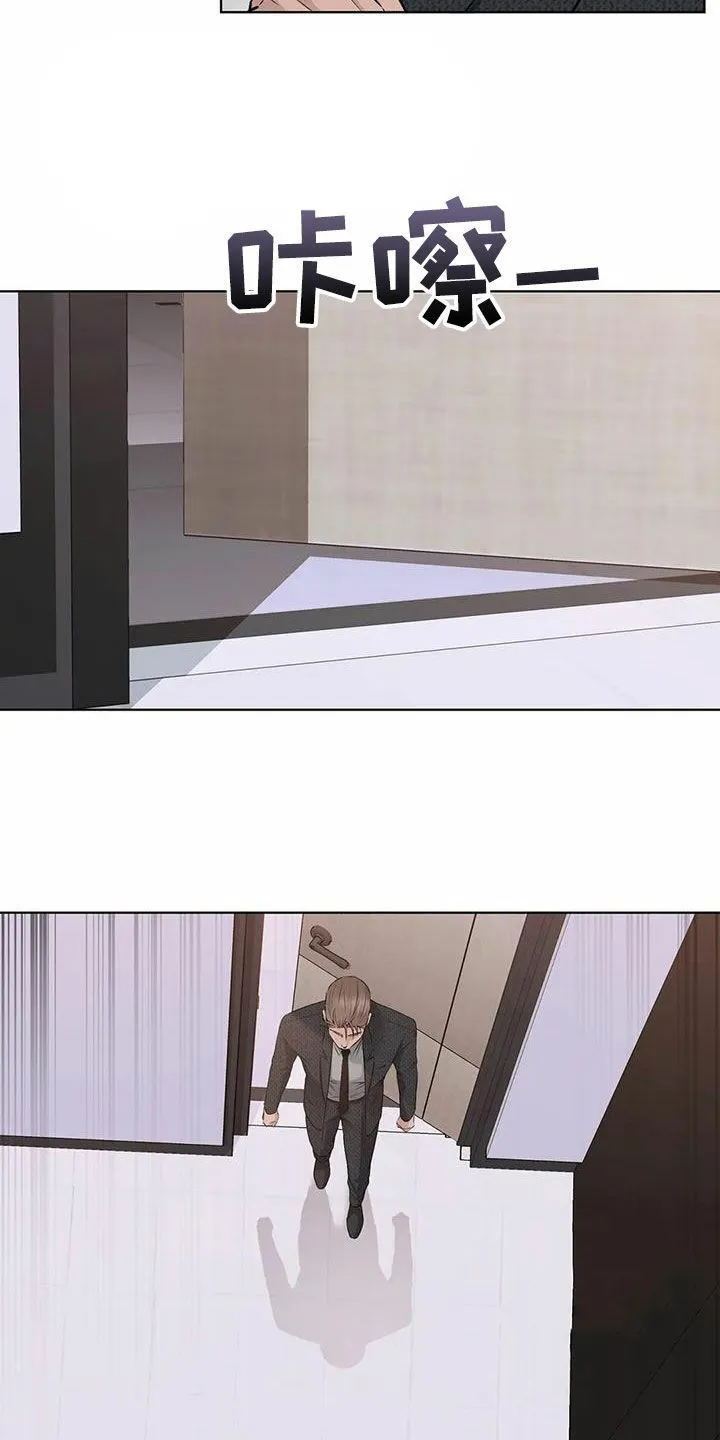 《升职计划》第66话 第9页