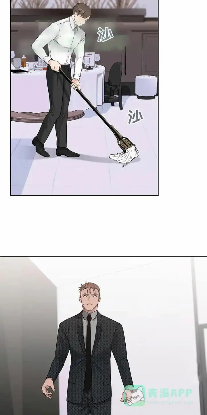 《升职计划》第66话 第11页