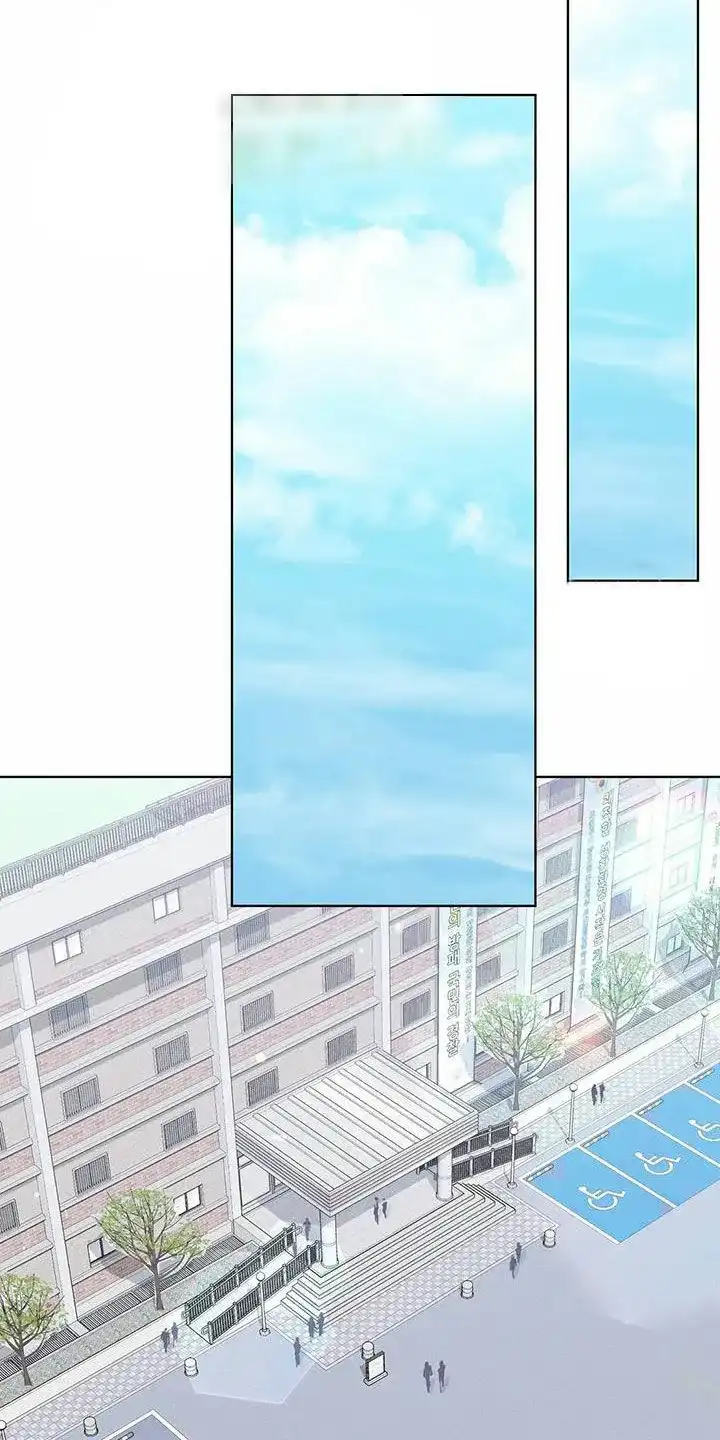 《升职计划》第67话 第10页