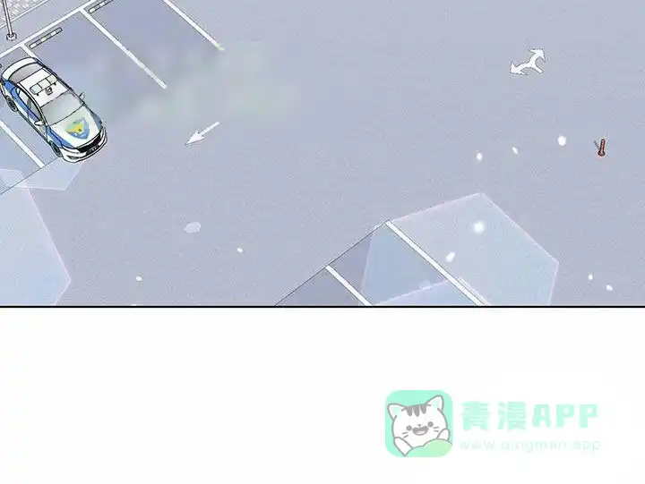 《升职计划》第67话 第11页