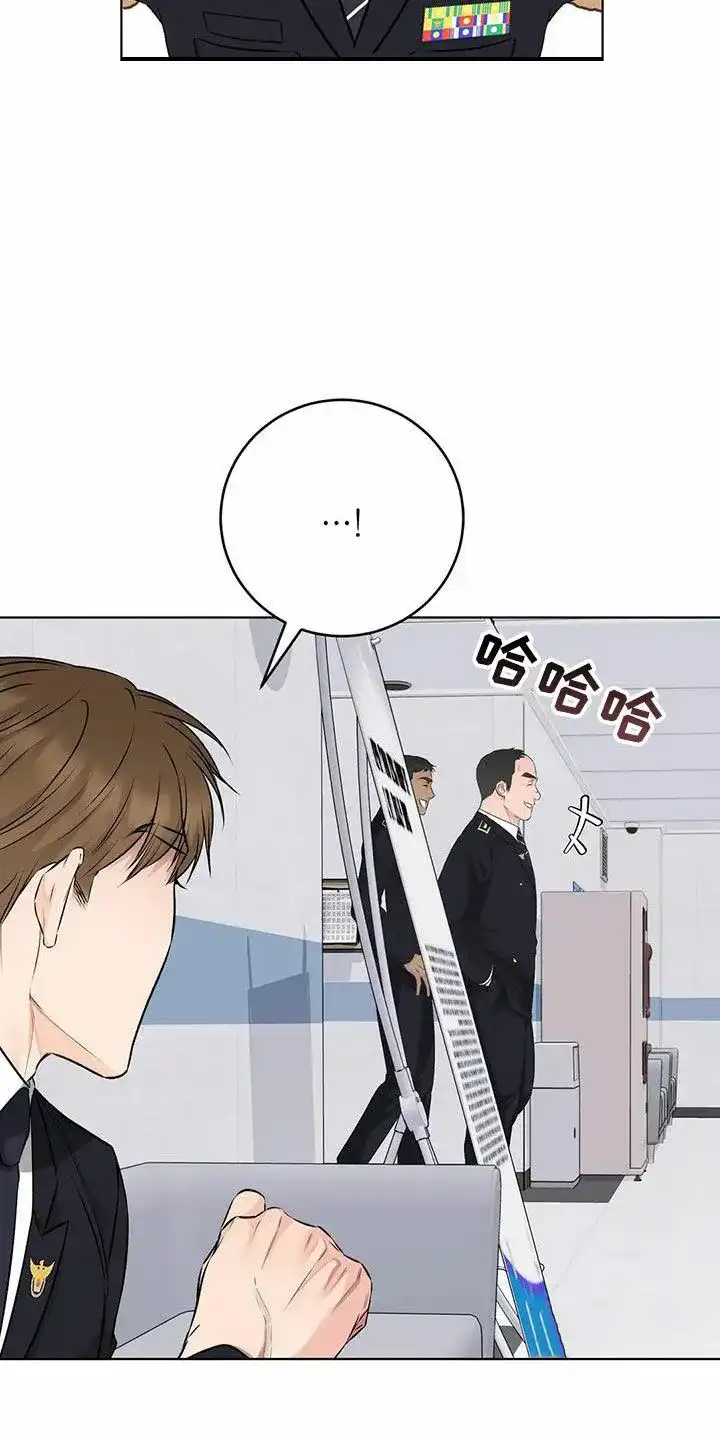 《升职计划》第67话 第18页