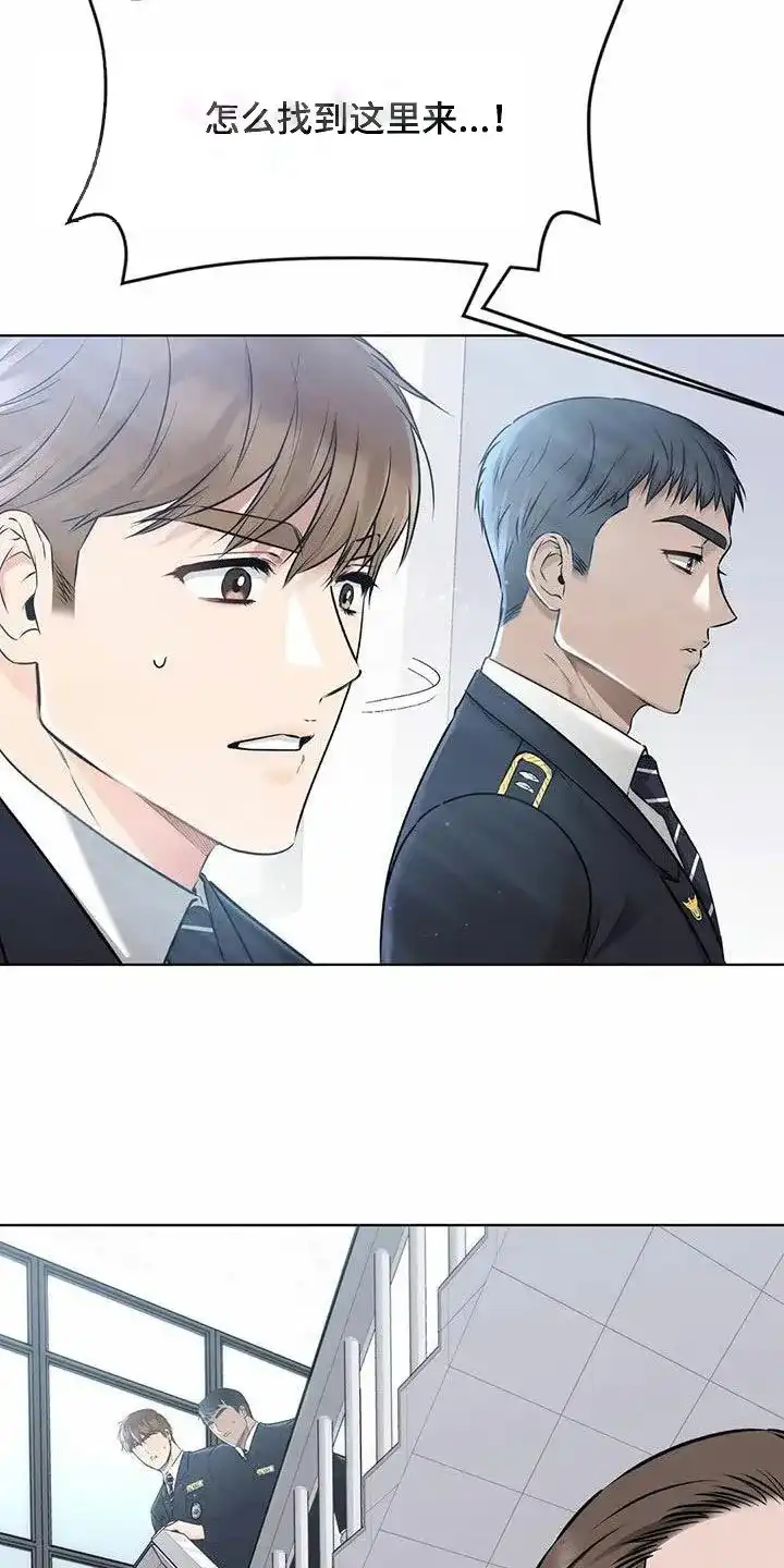 《升职计划》第68话 第10页