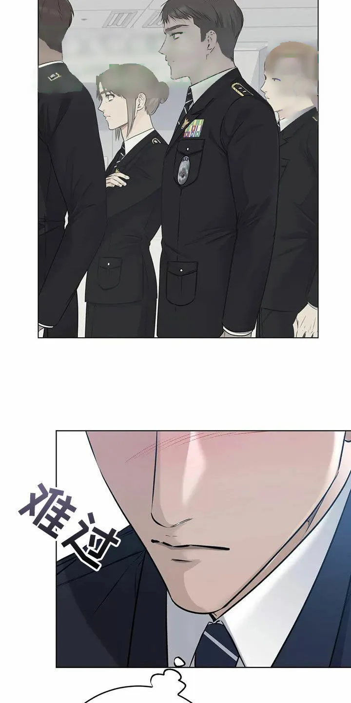 《升职计划》第68话 第5页