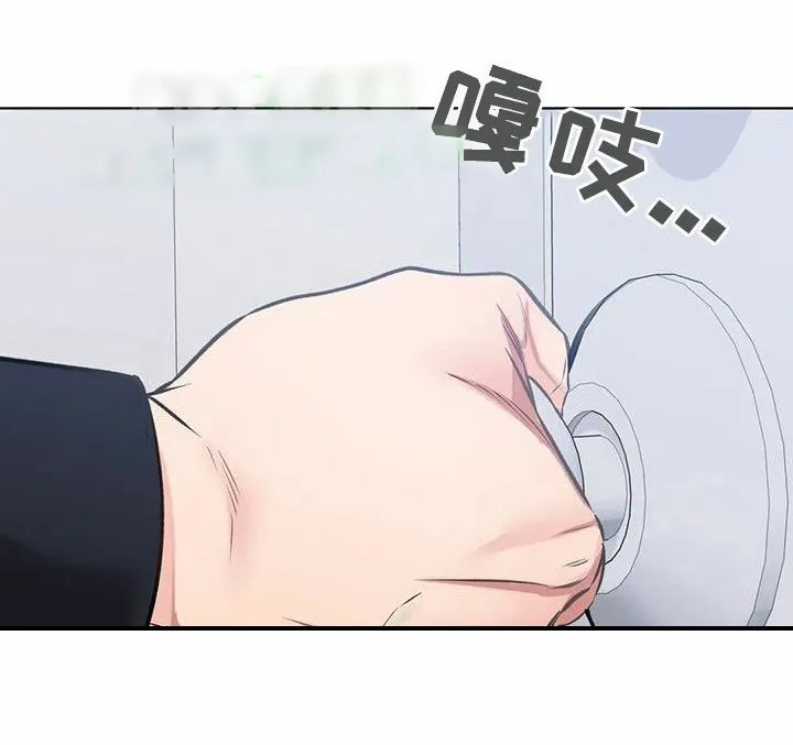 《升职计划》第68话 第28页