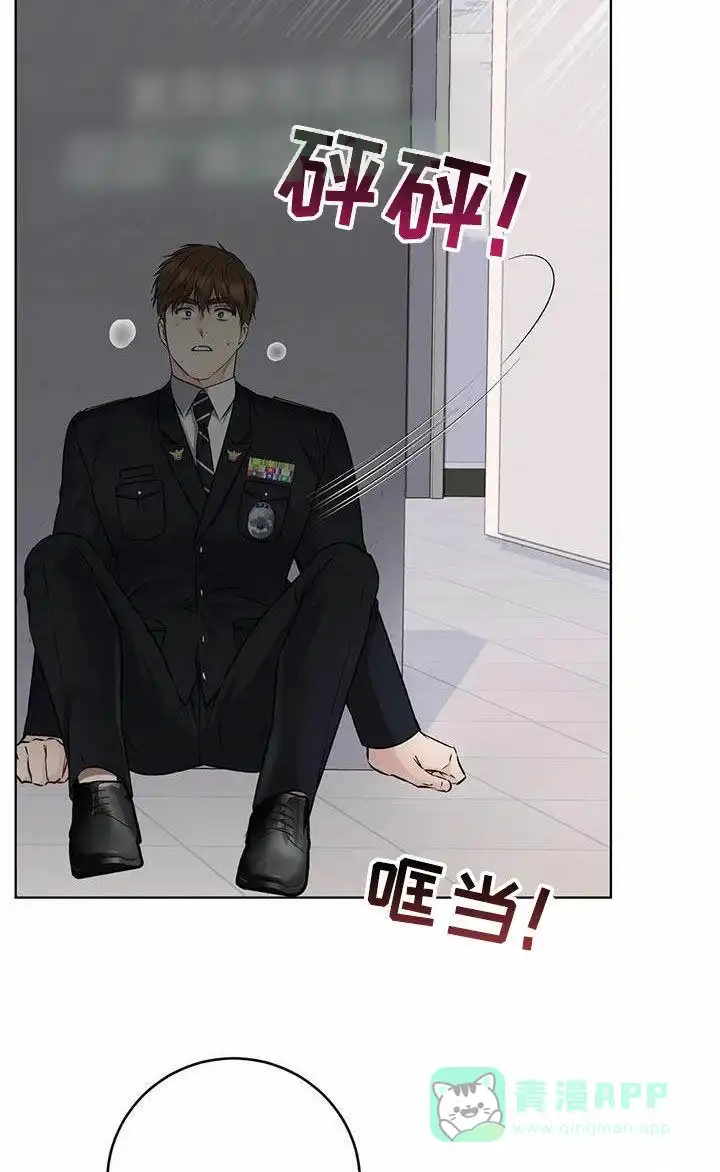 《升职计划》第69话 第16页