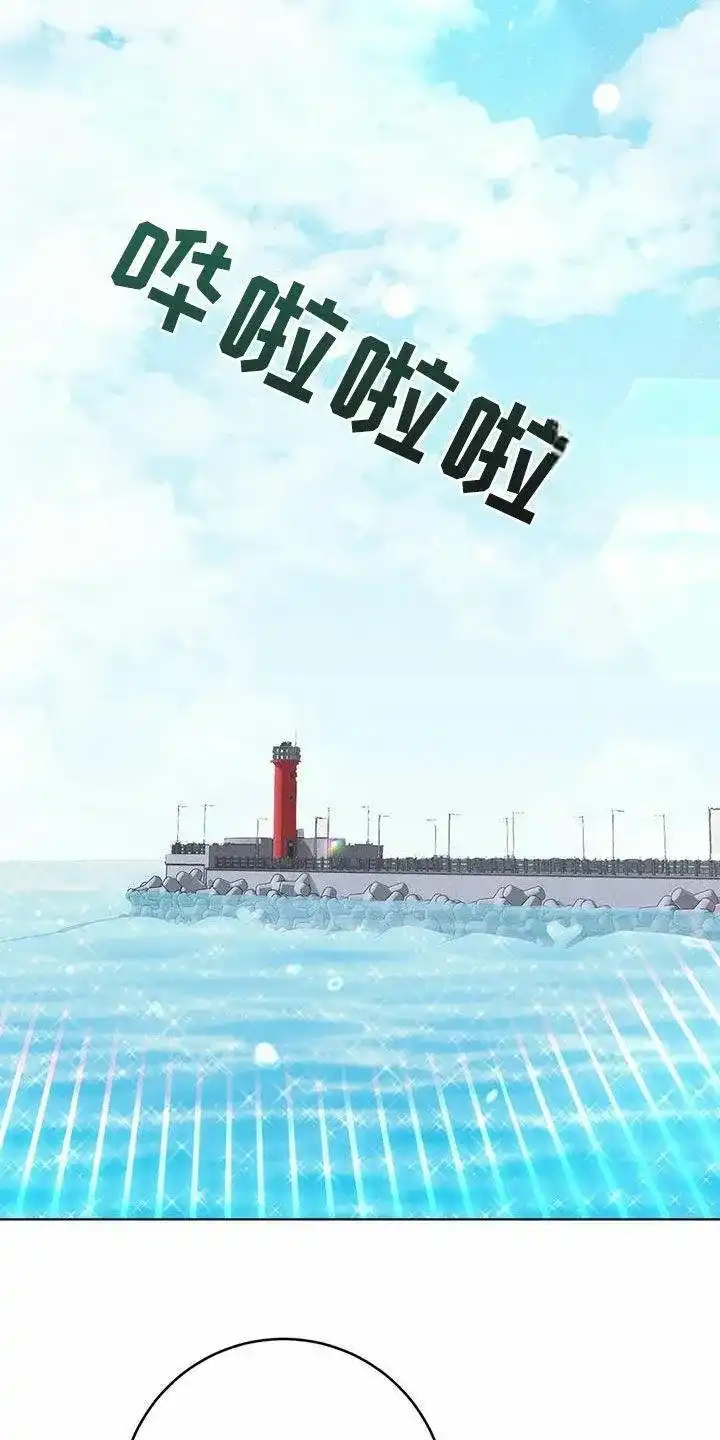 《升职计划》第70话 第18页