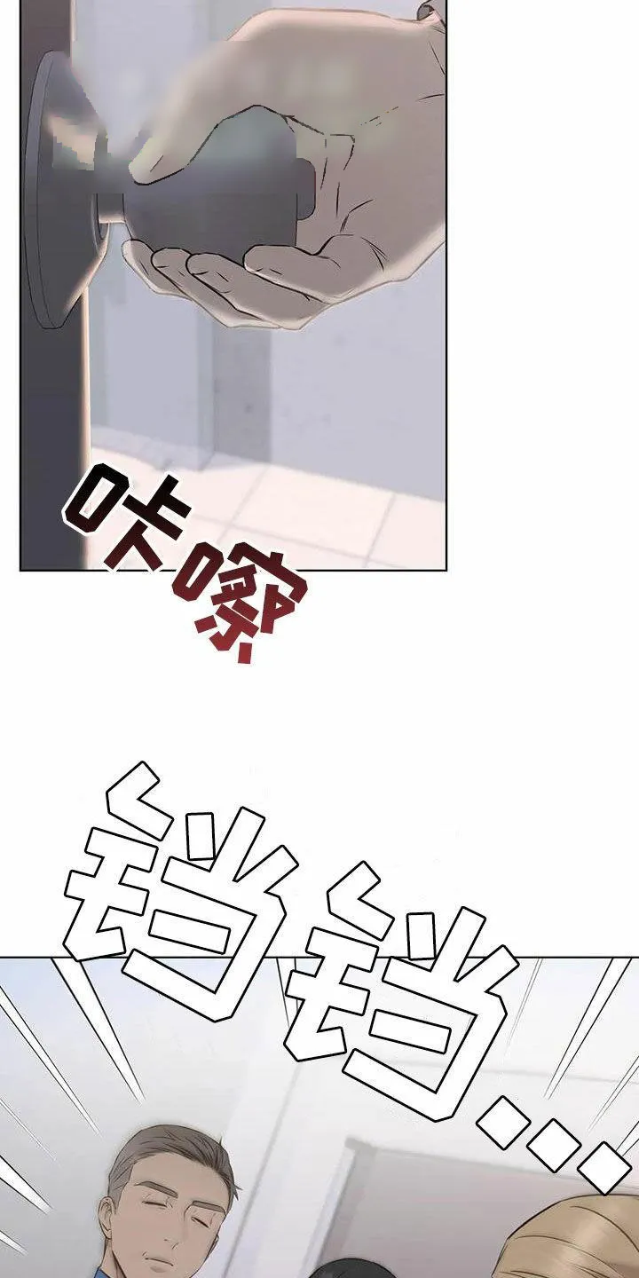 《升职计划》第70话 第28页