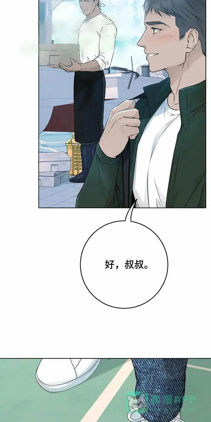 《升职计划》第70话 第21页