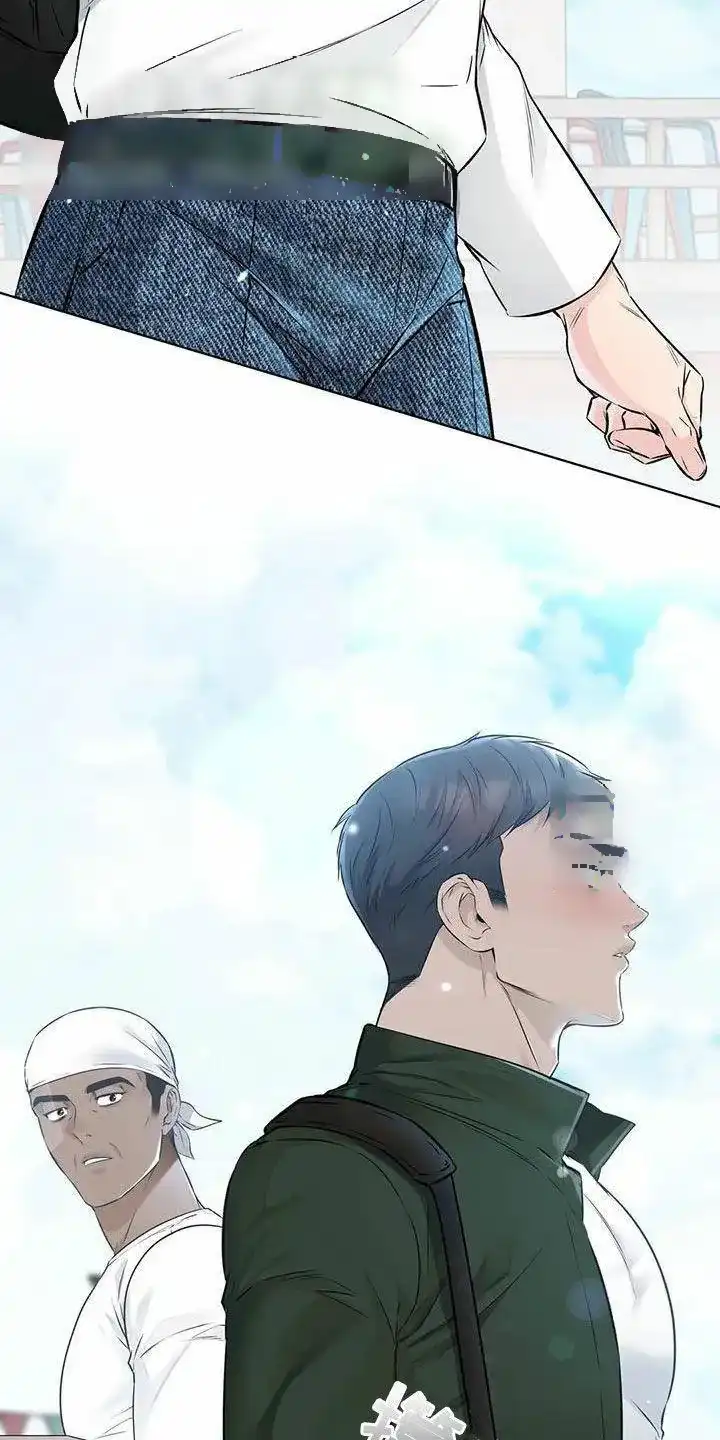《升职计划》第71话 第3页