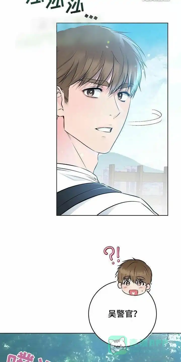 《升职计划》第71话 第31页