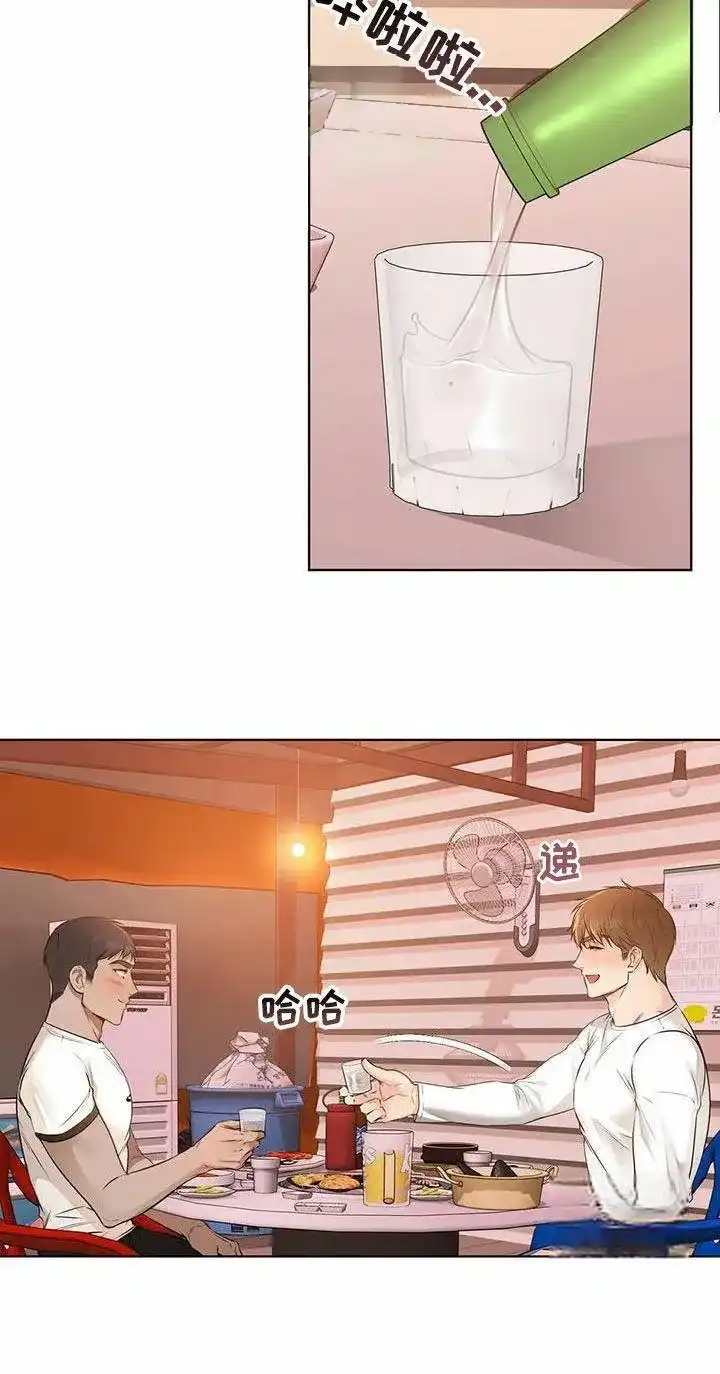 《升职计划》第72话 第18页