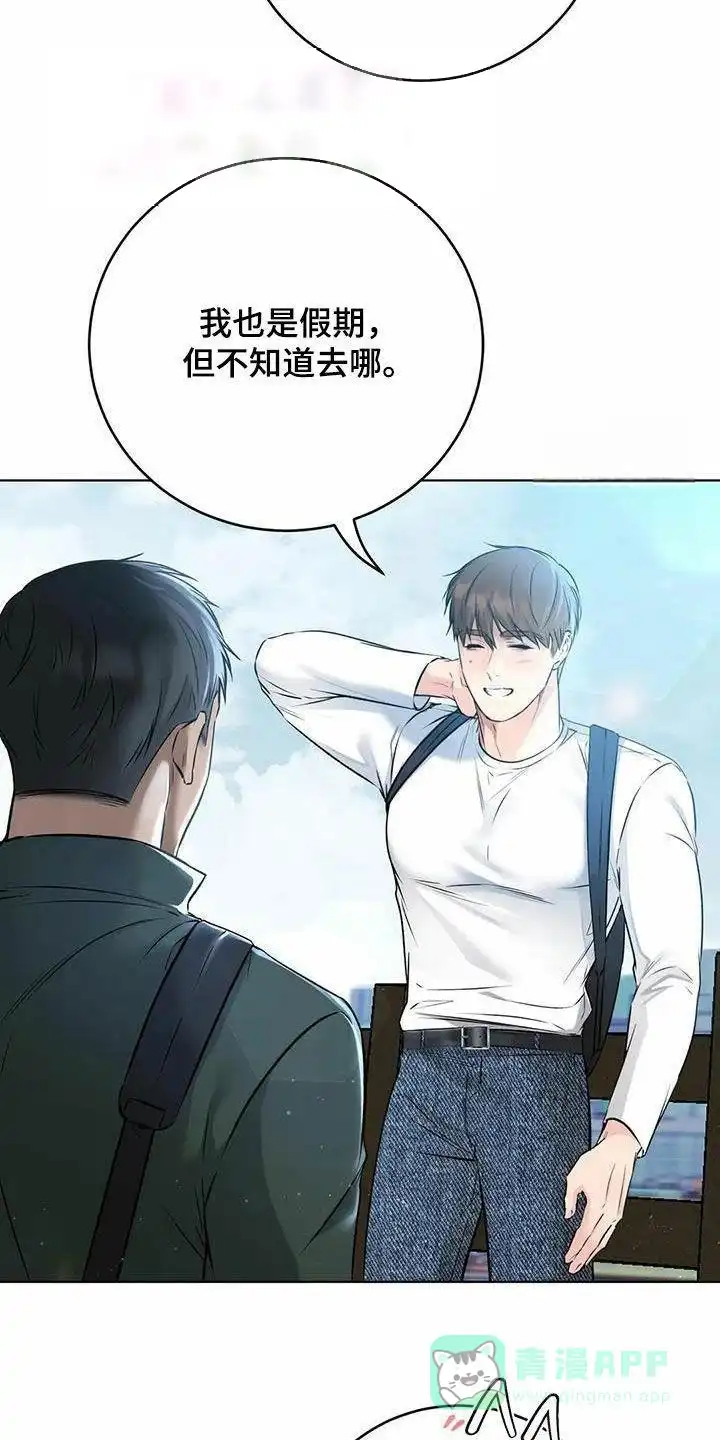《升职计划》第72话 第36页
