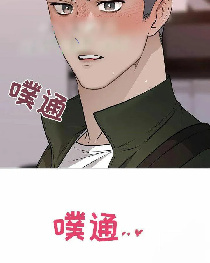 《升职计划》第72话 第30页