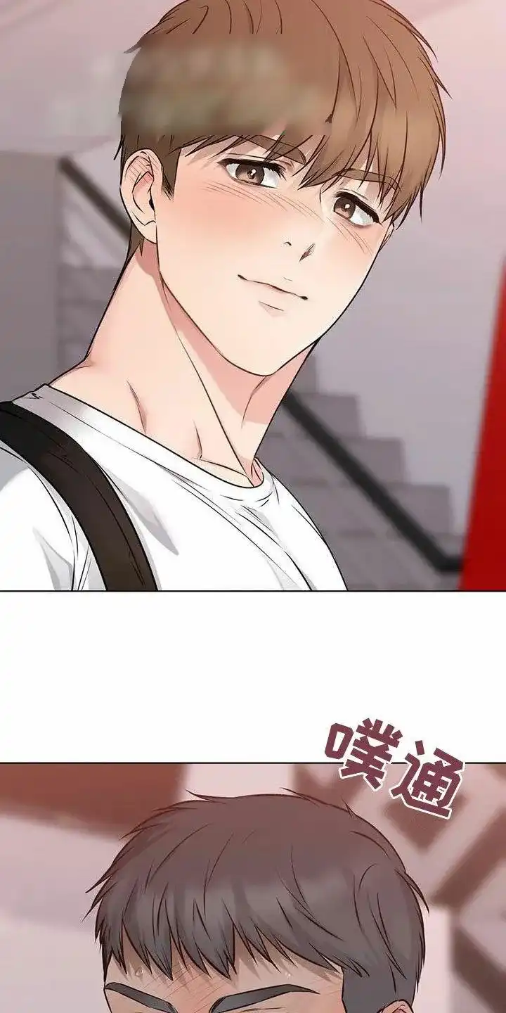 《升职计划》第72话 第29页