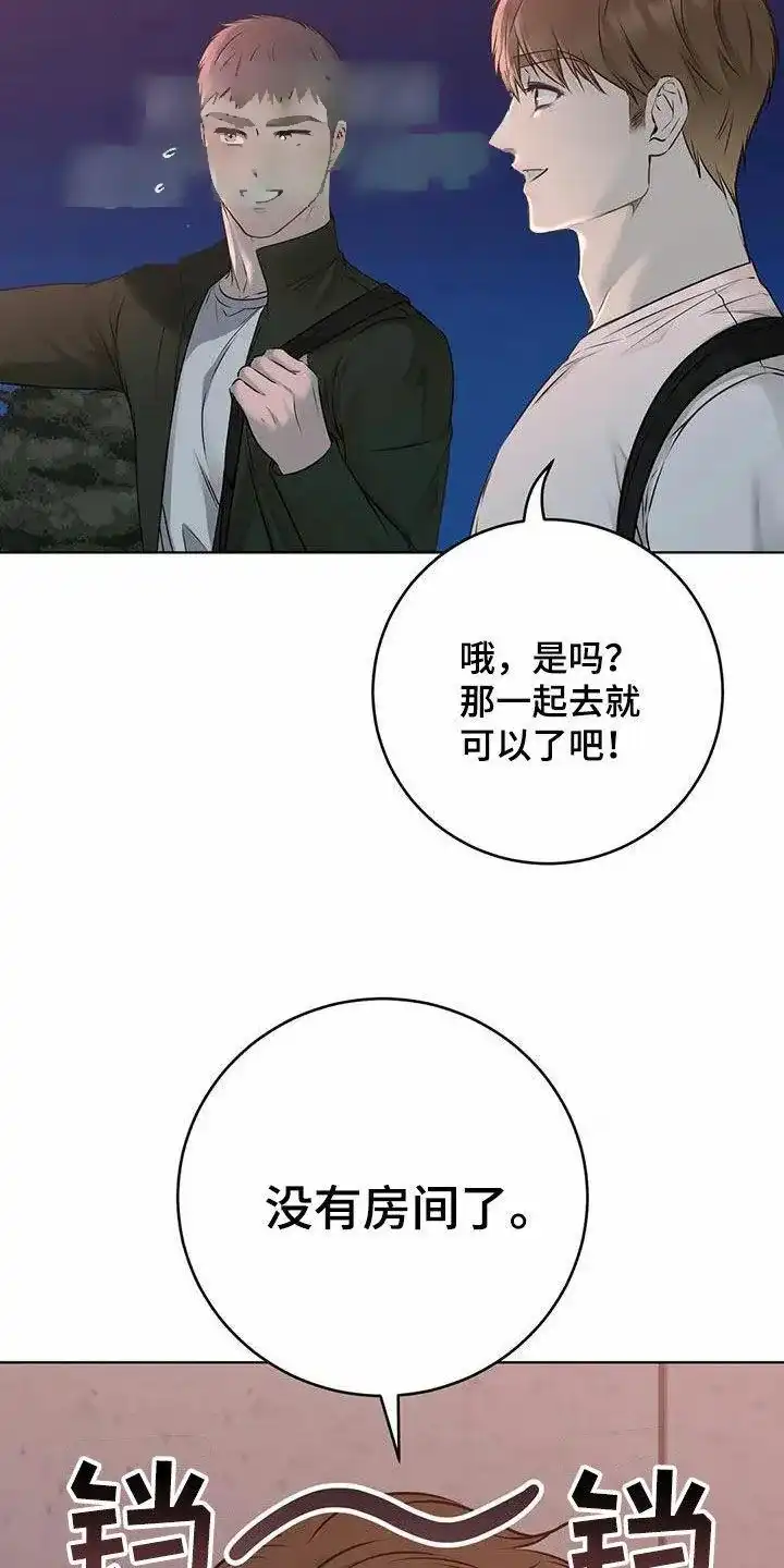 《升职计划》第72话 第24页