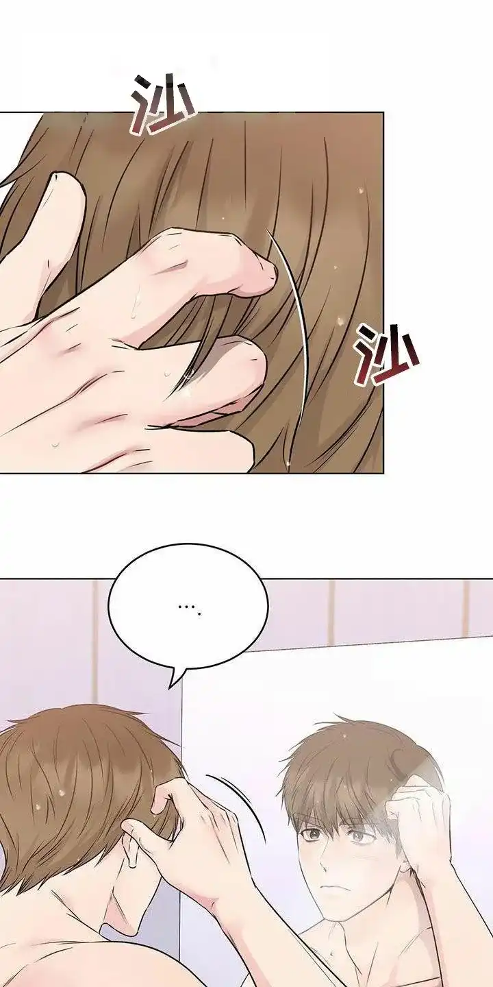 《升职计划》第73话 第2页