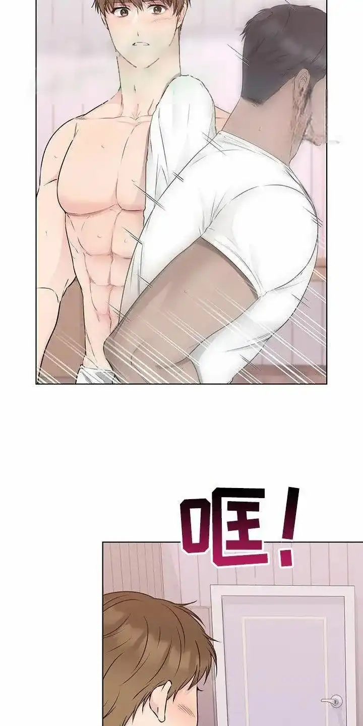 《升职计划》第73话 第22页