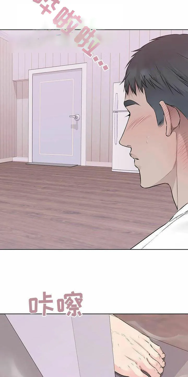 《升职计划》第73话 第18页