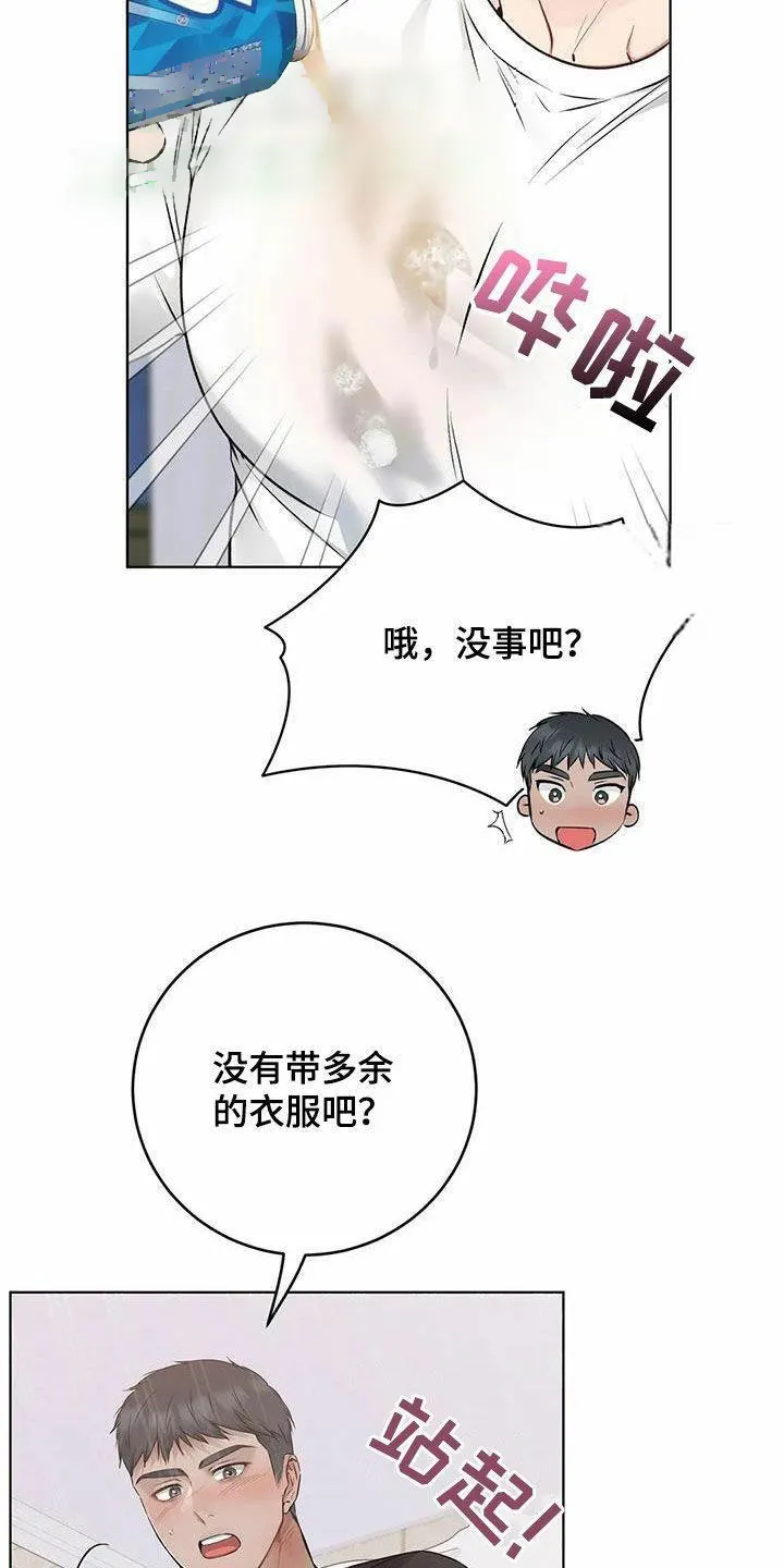 《升职计划》第74话 第19页