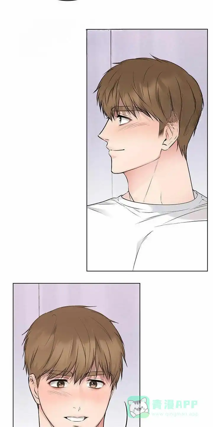 《升职计划》第74话 第6页