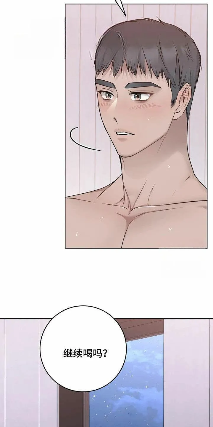 《升职计划》第74话 第22页