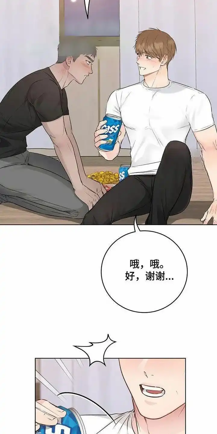 《升职计划》第74话 第18页