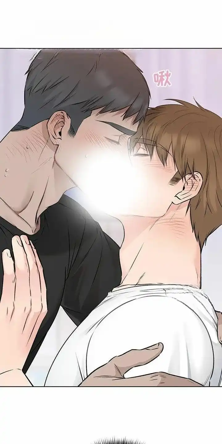 《升职计划》第75话 第18页