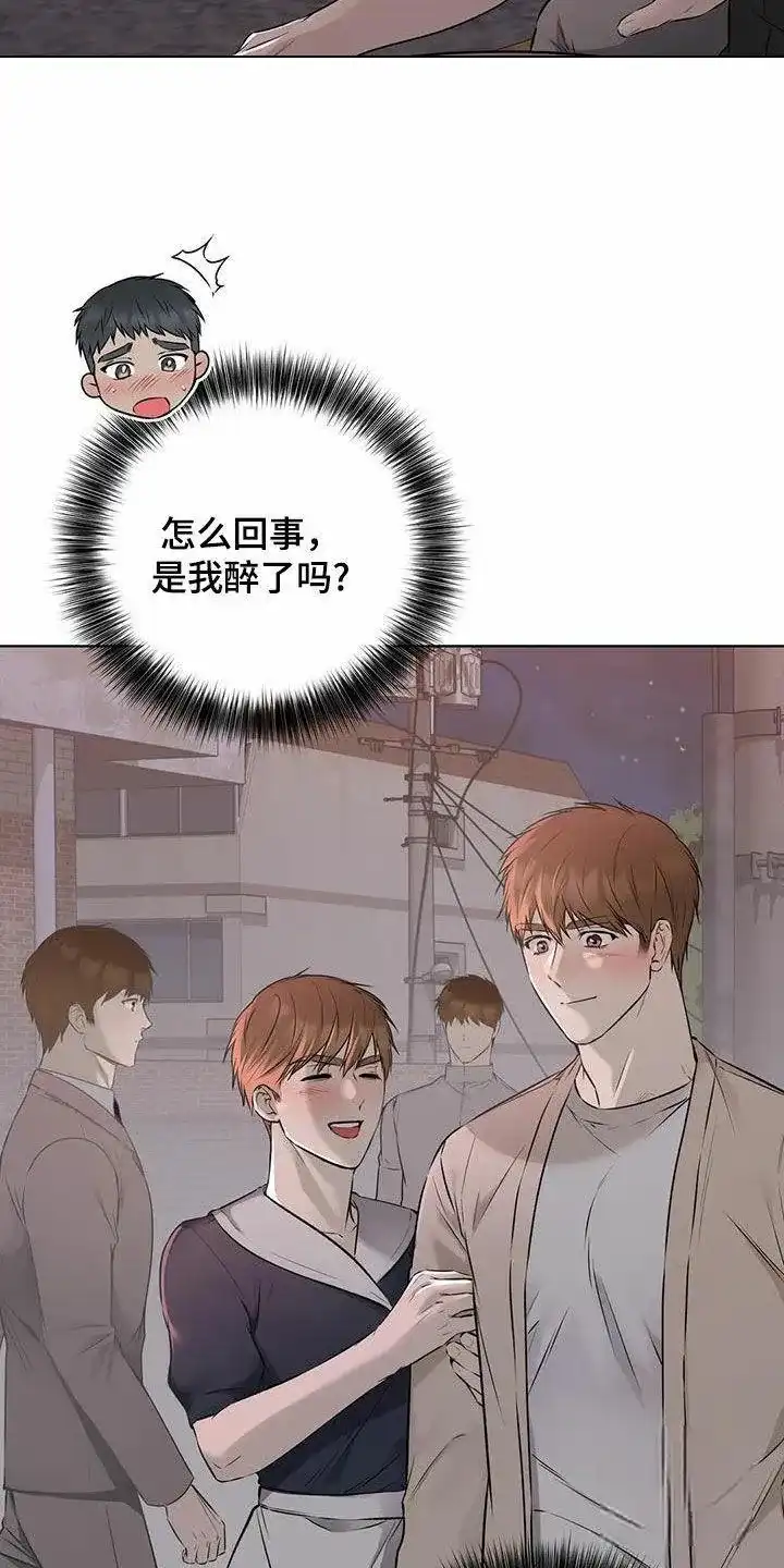 《升职计划》第76话 第22页