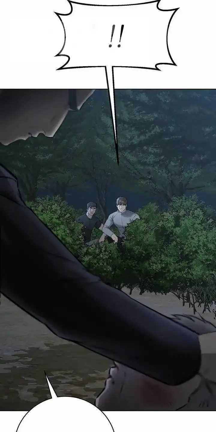 《升职计划》第76话 第12页