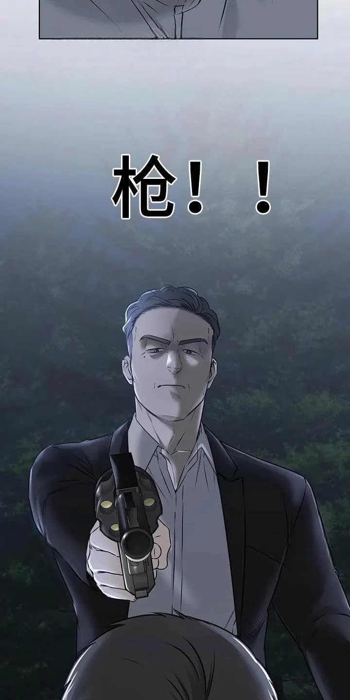 《升职计划》第76话 第17页
