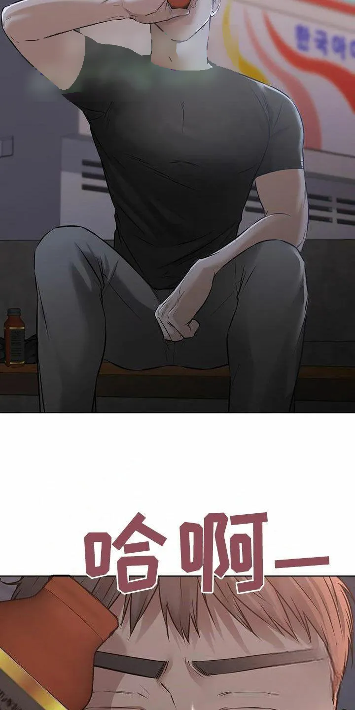《升职计划》第76话 第20页