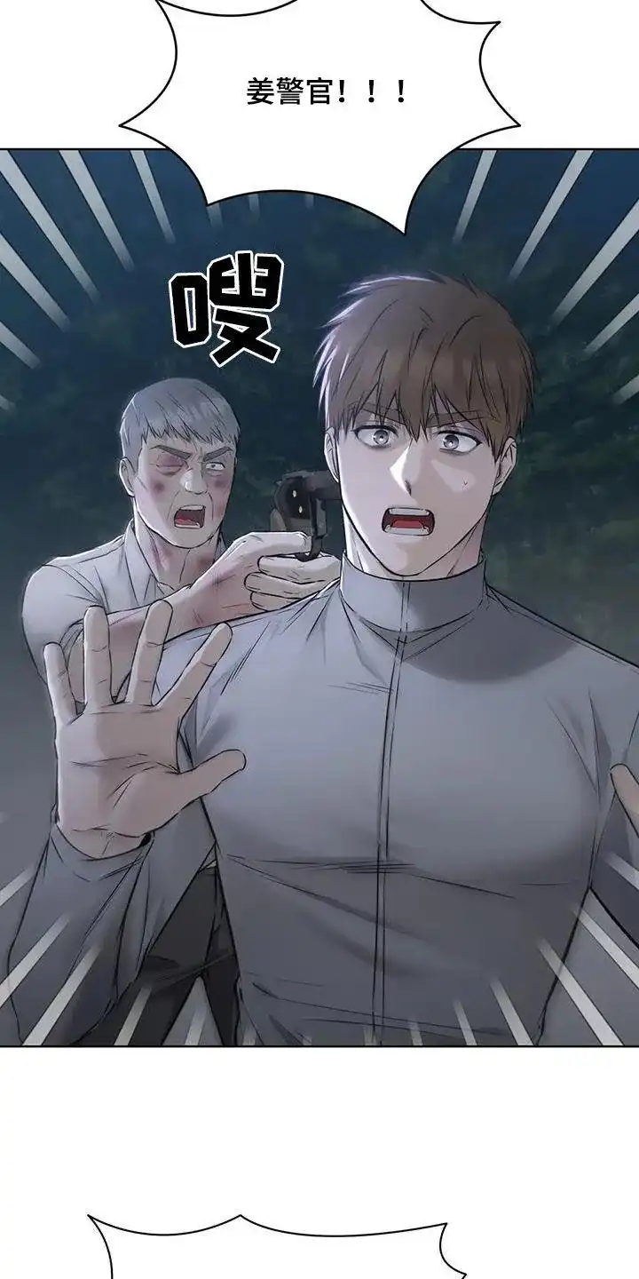 《升职计划》第77话 第28页