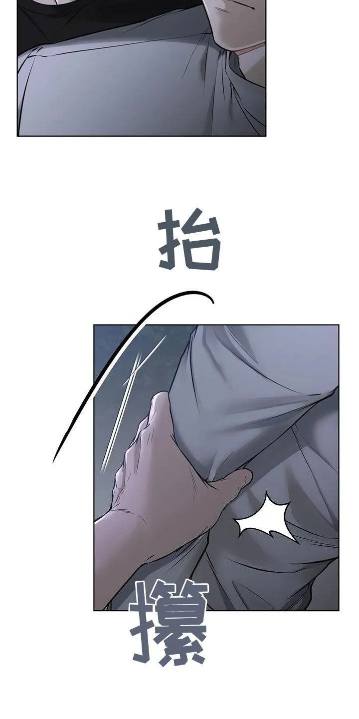 《升职计划》第77话 第5页