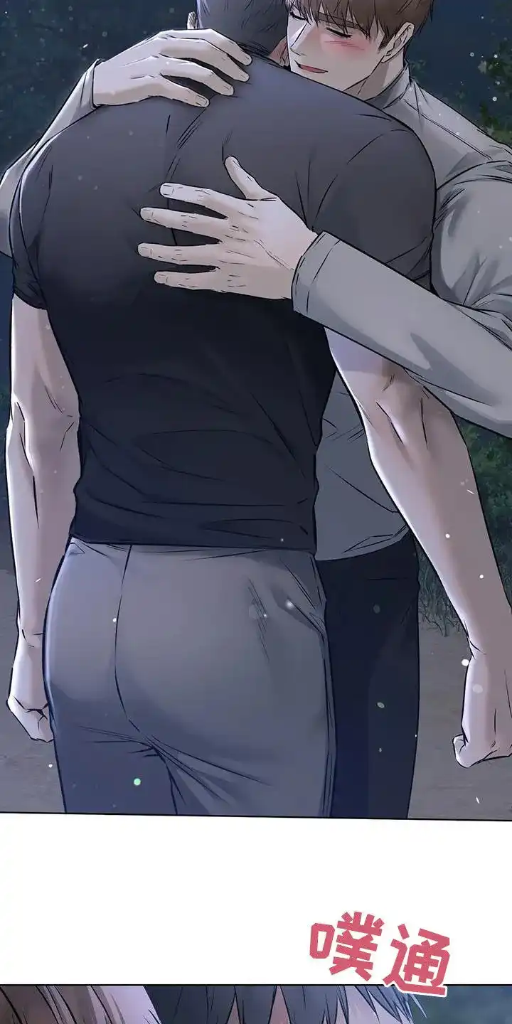 《升职计划》第78话 第15页