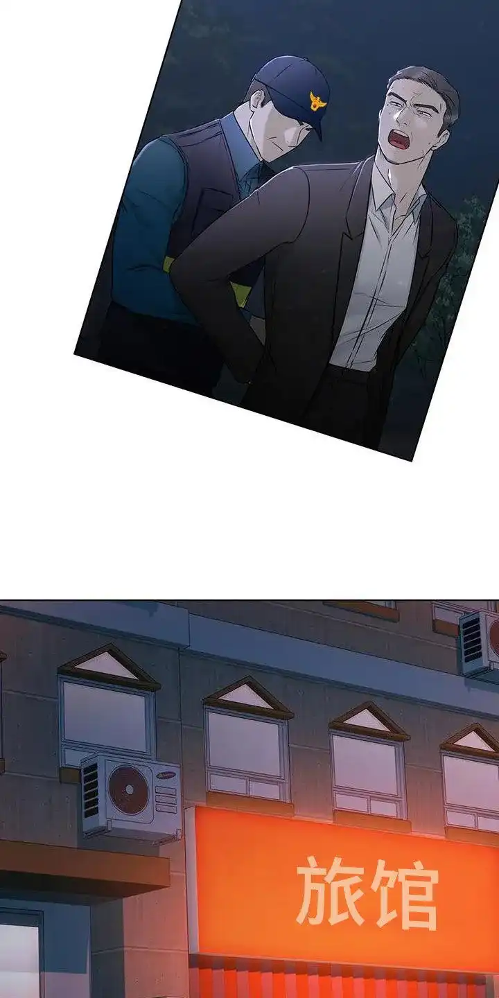 《升职计划》第78话 第20页