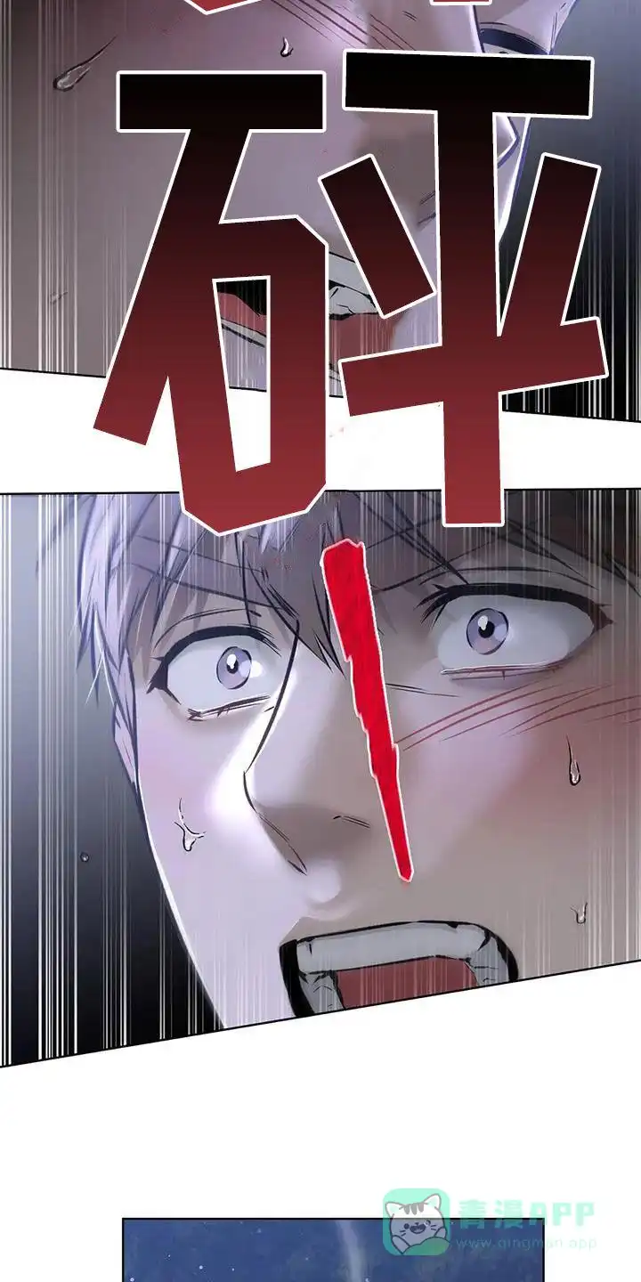 《升职计划》第78话 第6页