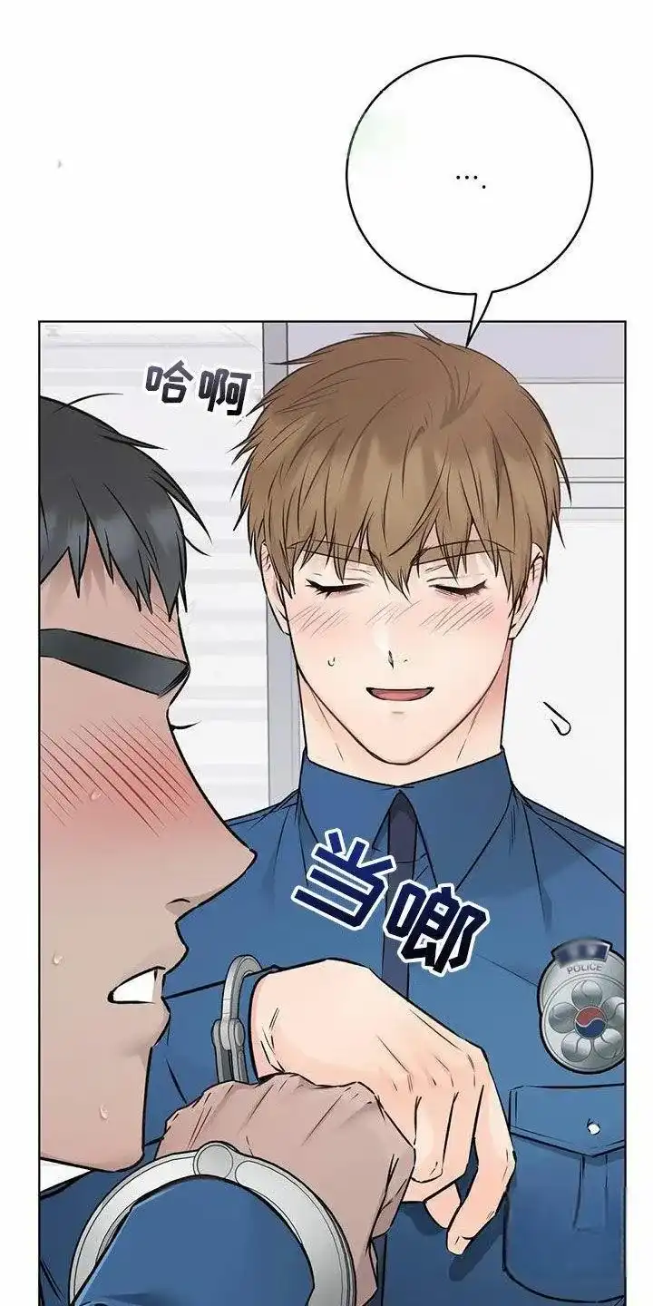 《升职计划》第79话 第28页