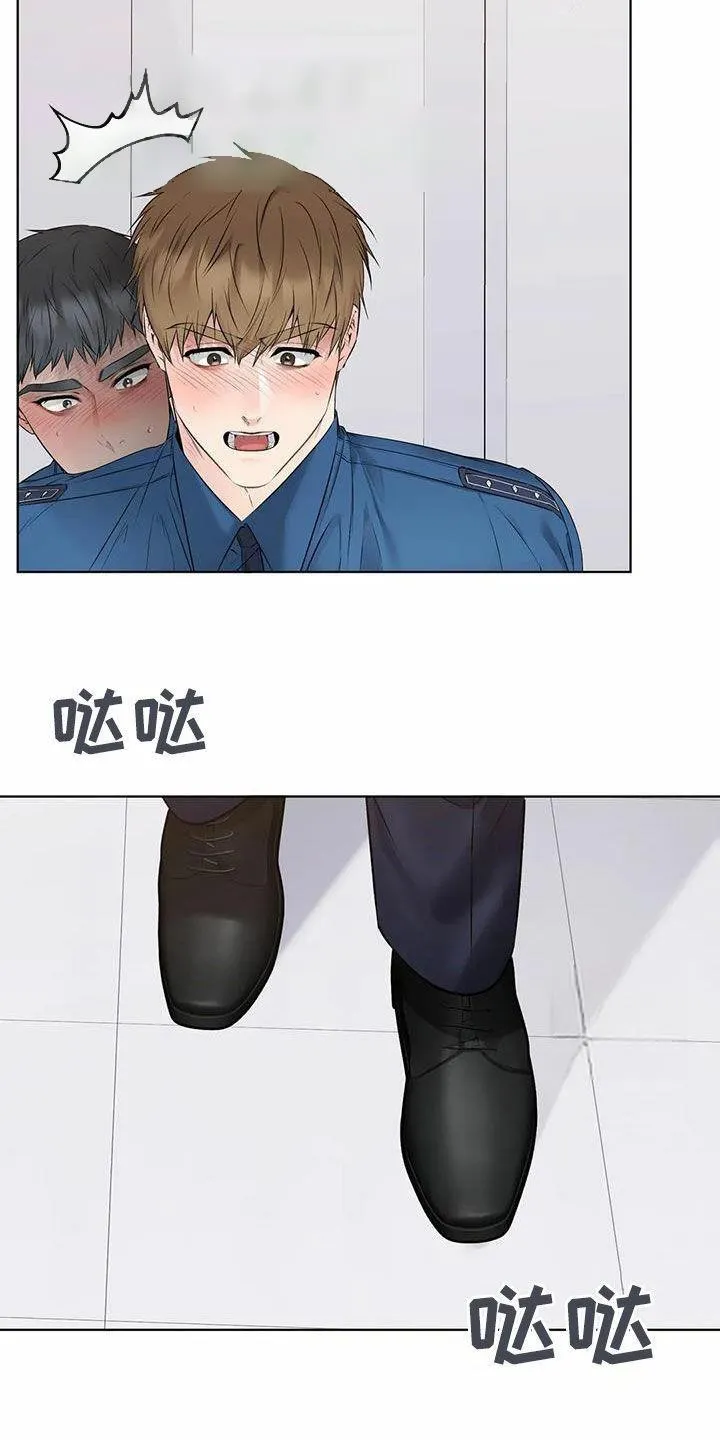 《升职计划》第80话 第8页