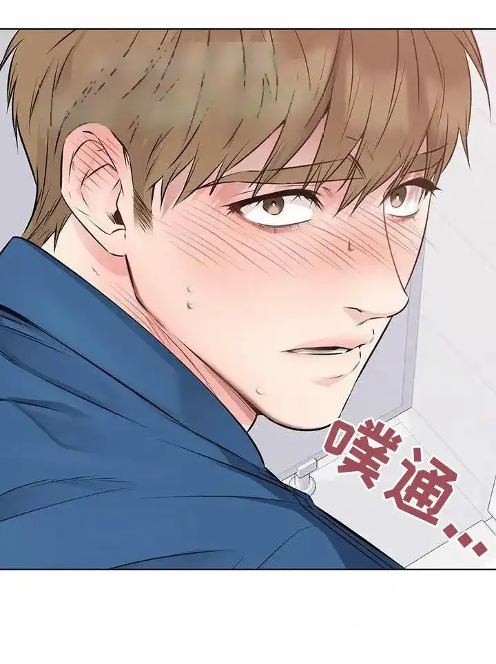 《升职计划》第80话 第13页