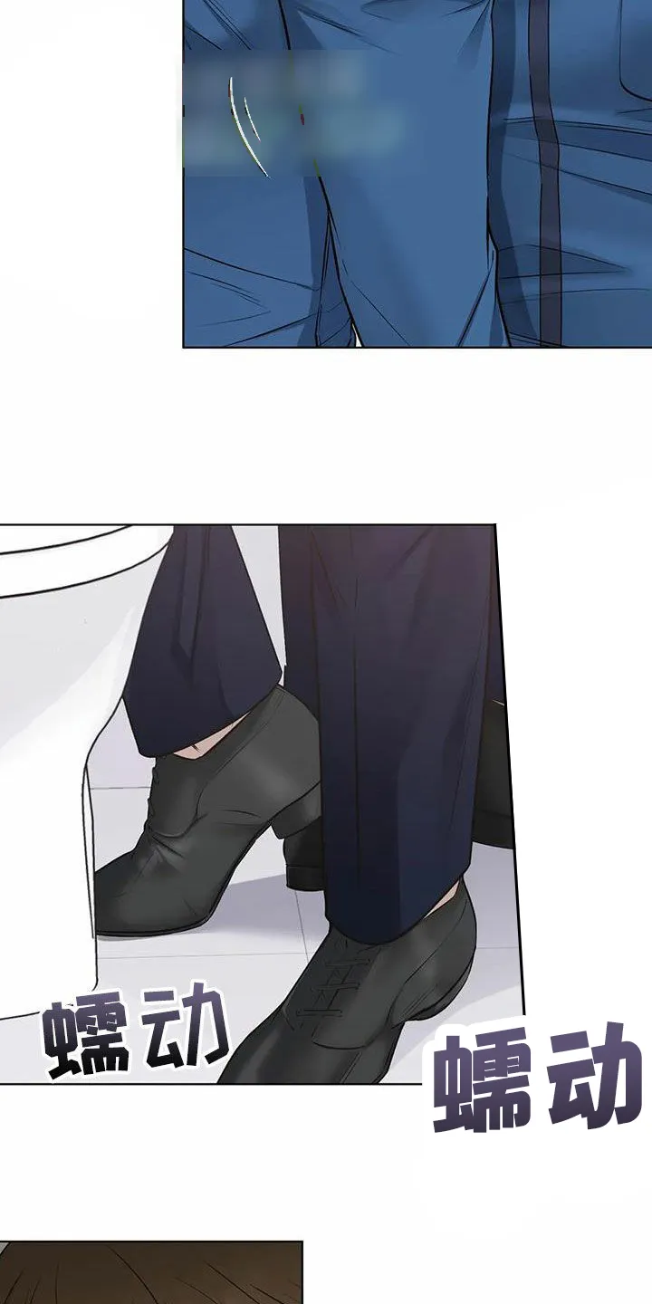《升职计划》第80话 第18页