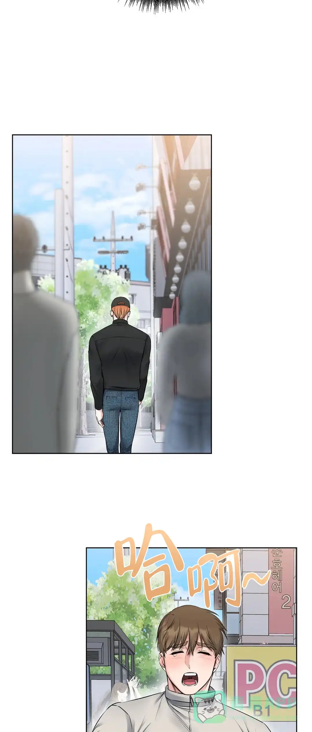 《升职计划》第9话 第21页