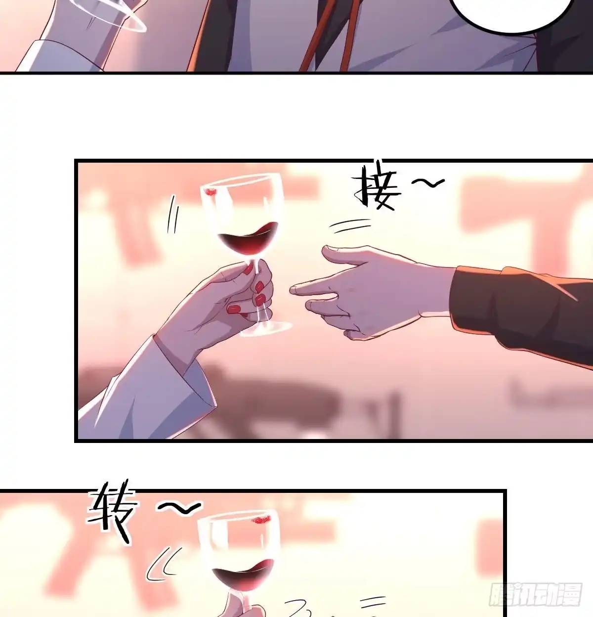 《圣尊助理的我已经无敌了》隐秘的真相-神之子计划 第21页