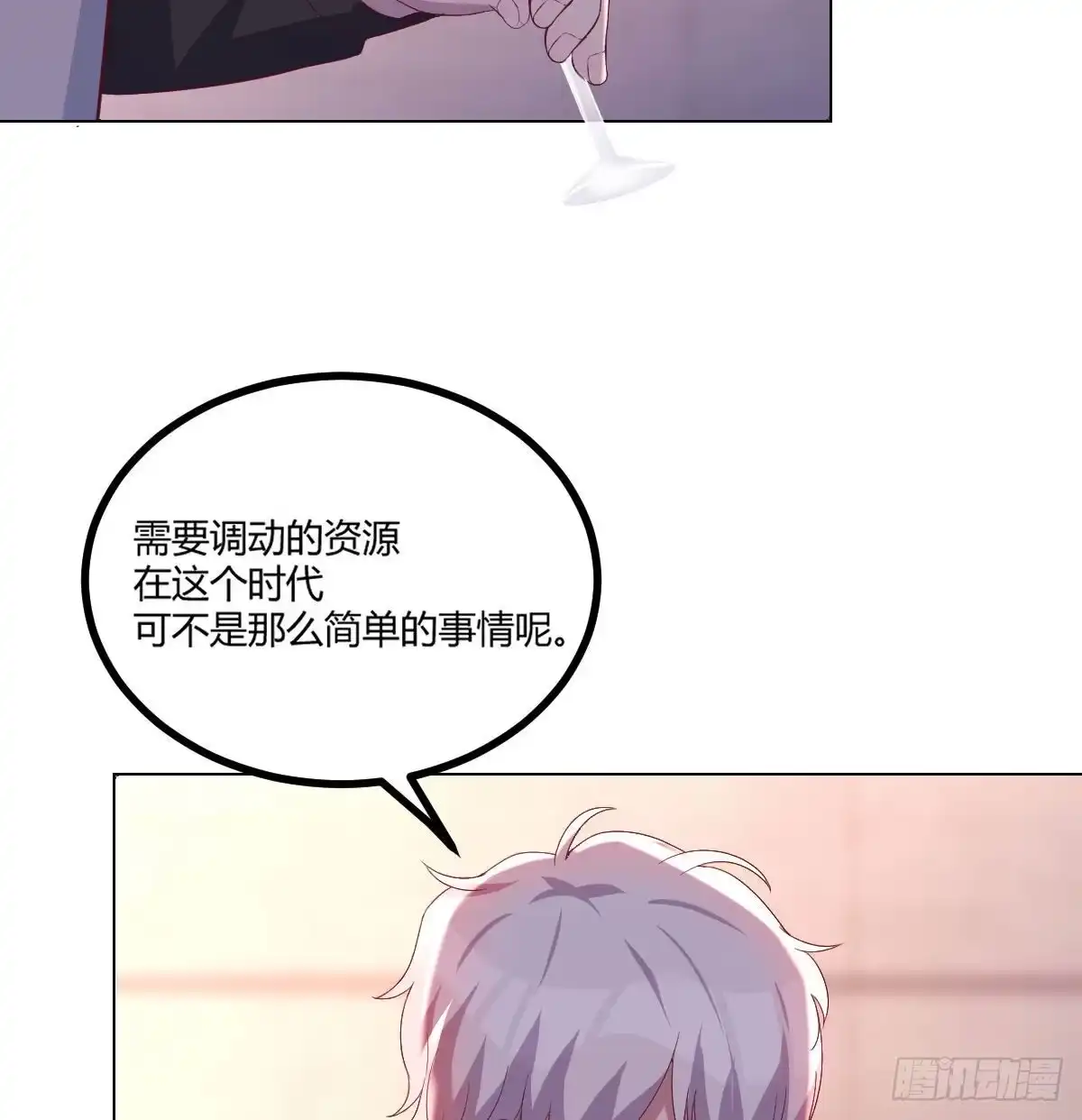 《圣尊助理的我已经无敌了》隐秘的真相-神之子计划 第3页