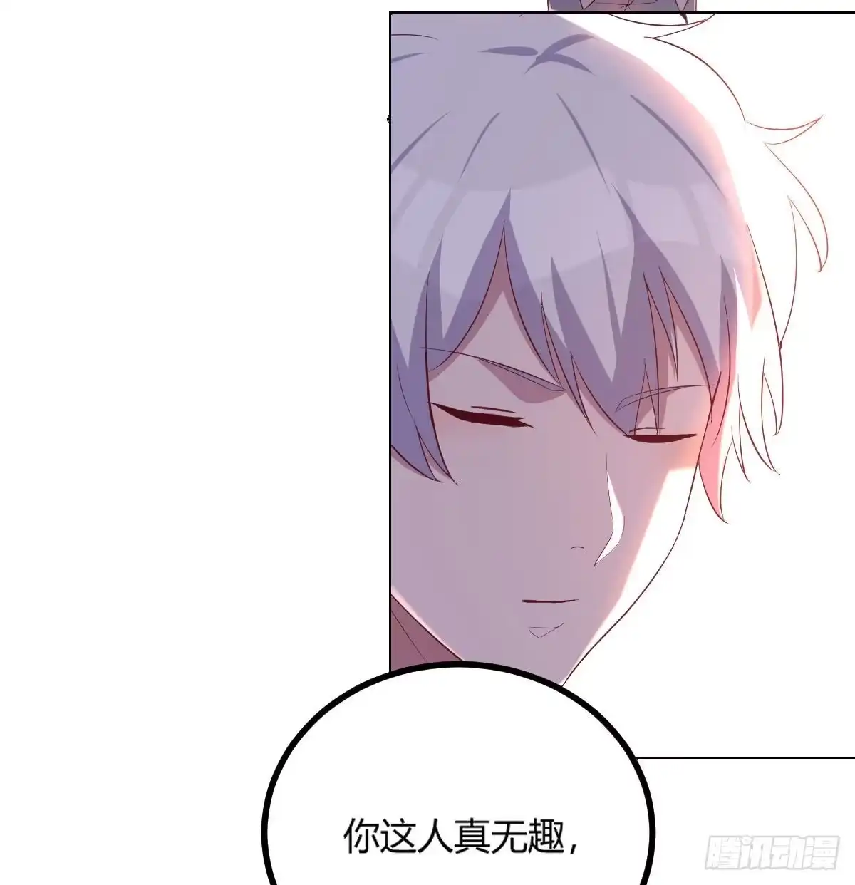《圣尊助理的我已经无敌了》隐秘的真相-神之子计划 第45页