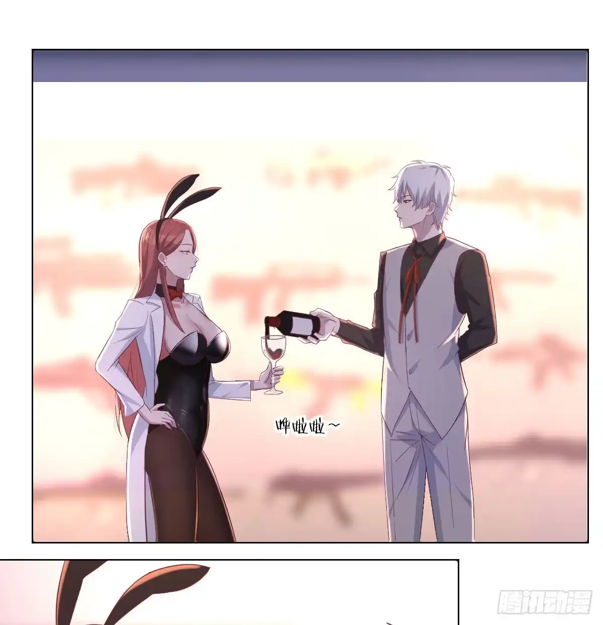 《圣尊助理的我已经无敌了》隐秘的真相-神之子计划 第12页