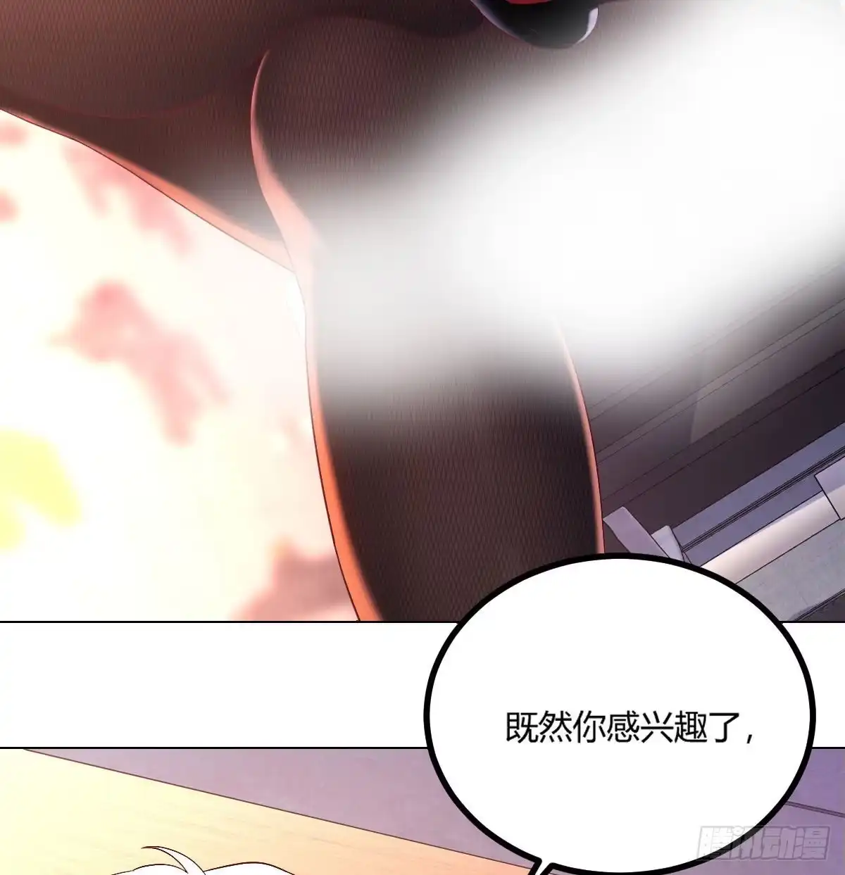《圣尊助理的我已经无敌了》隐秘的真相-神之子计划 第38页