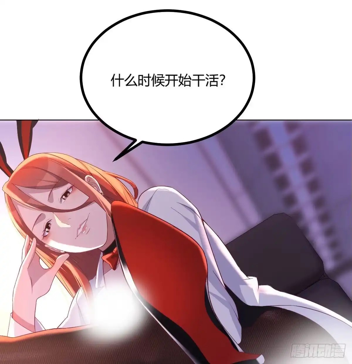 《圣尊助理的我已经无敌了》隐秘的真相-神之子计划 第37页