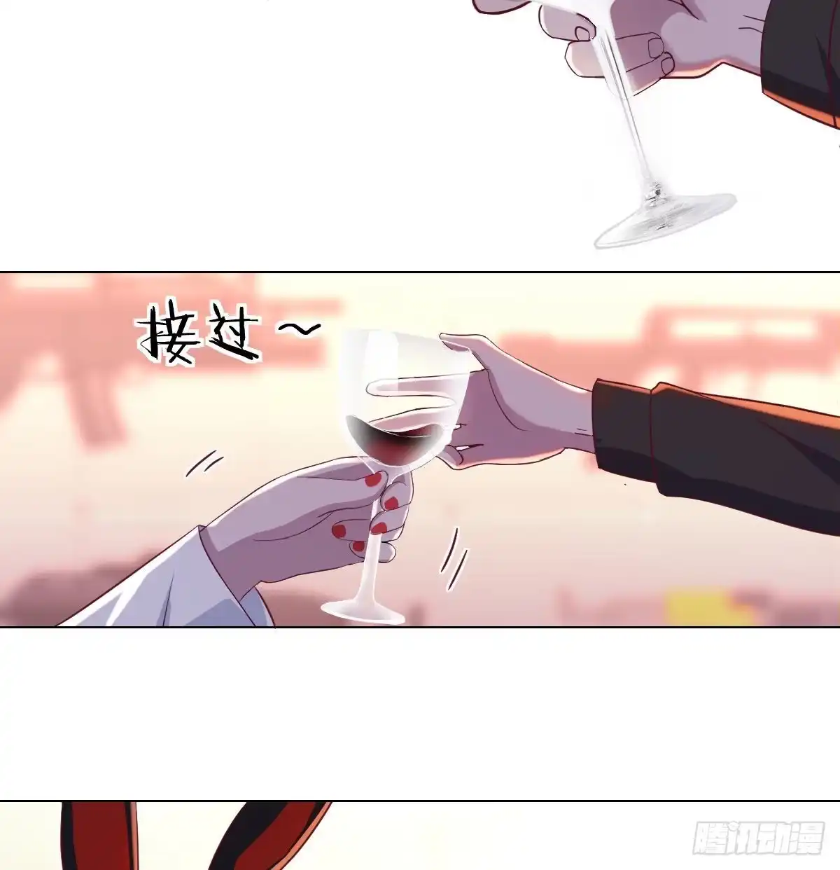 《圣尊助理的我已经无敌了》隐秘的真相-神之子计划 第6页