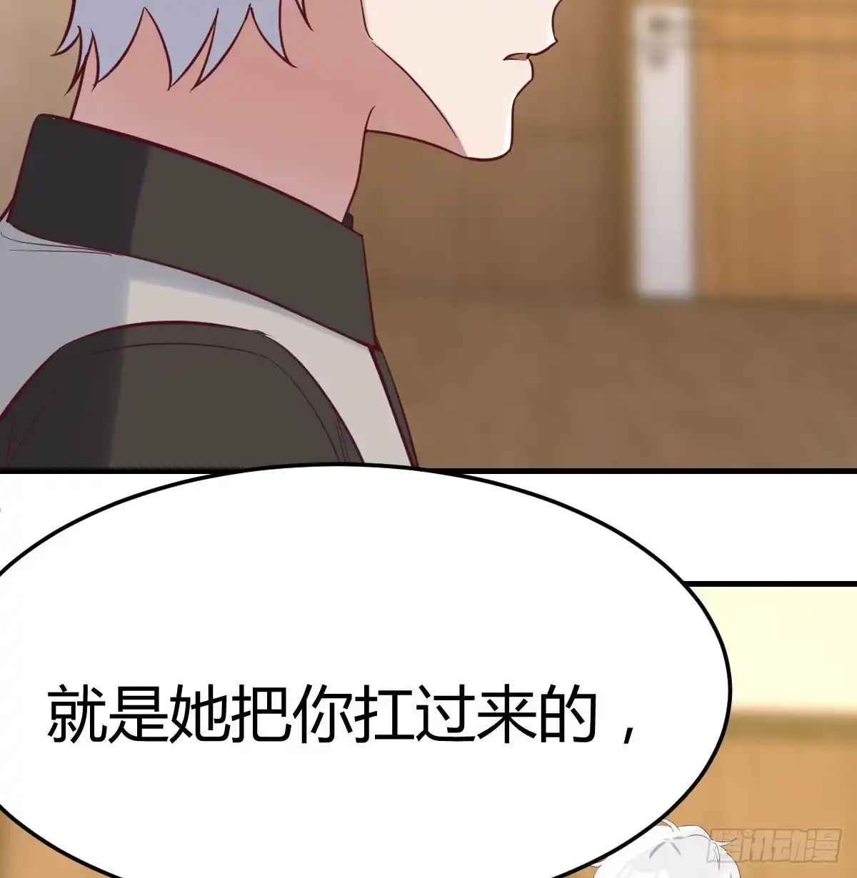 《圣尊助理的我已经无敌了》完成任务的奖励 第20页