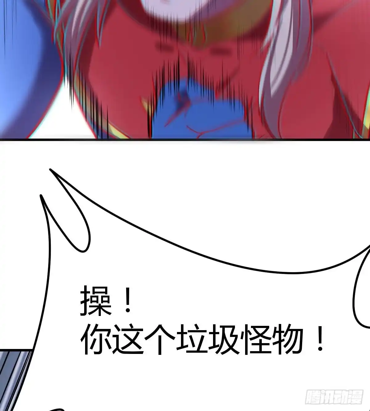 《圣尊助理的我已经无敌了》整顿风气很重要 第72页